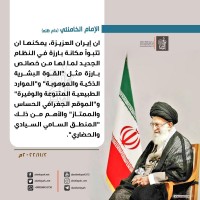 كلمات سياسية